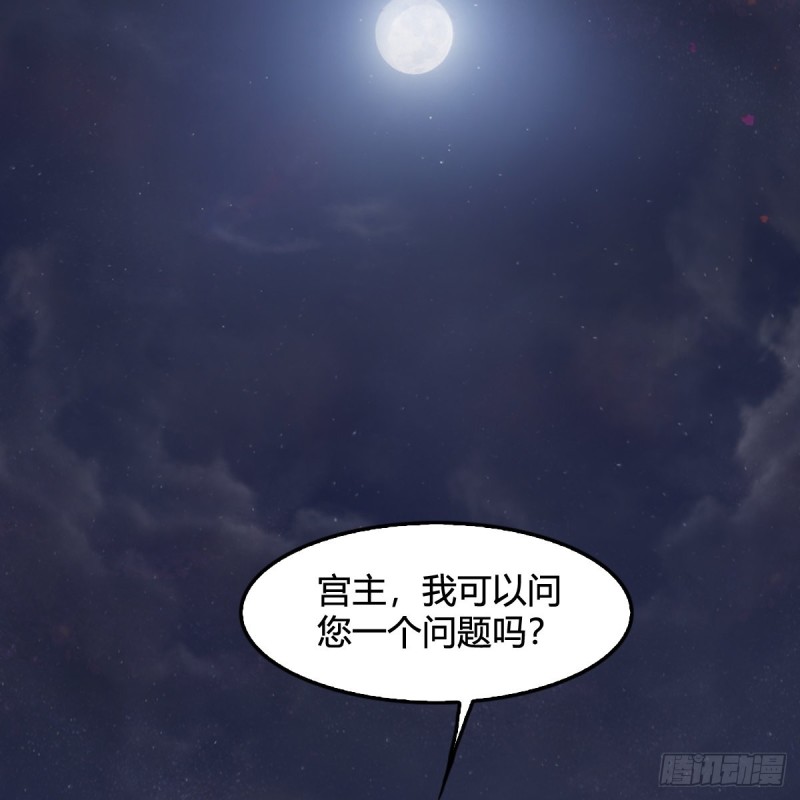 第325话：珩月卫14