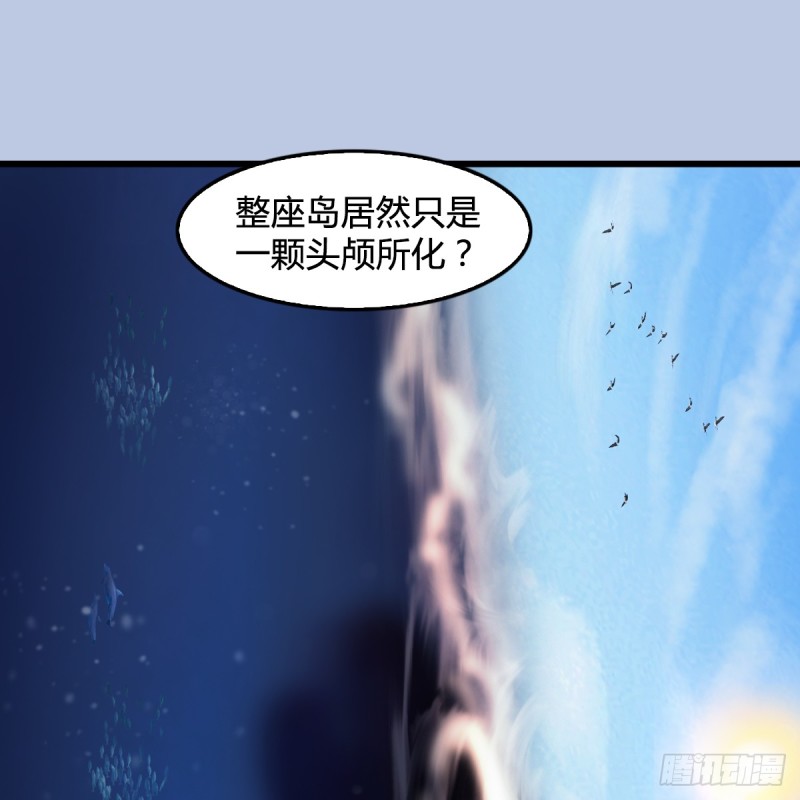 第271话：七星玄兽19
