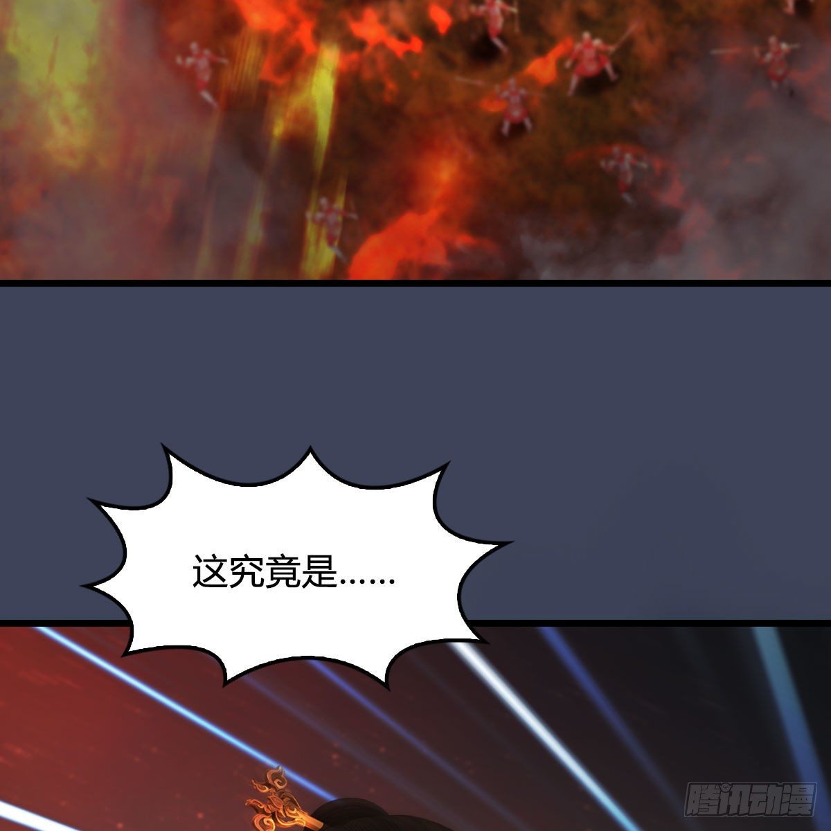 第503话：中州战役6