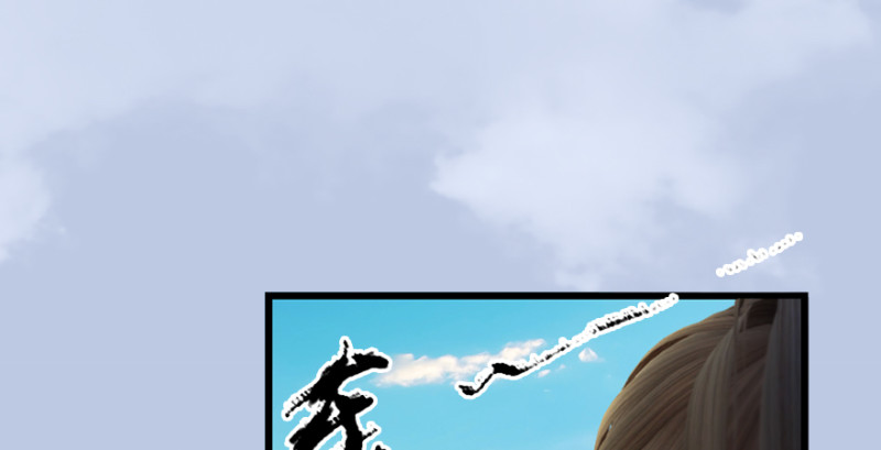 第185话·四绝灭神阵91