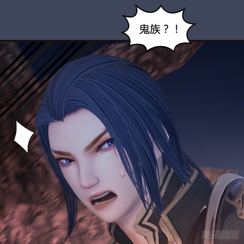 第369话：原来是鬼族20