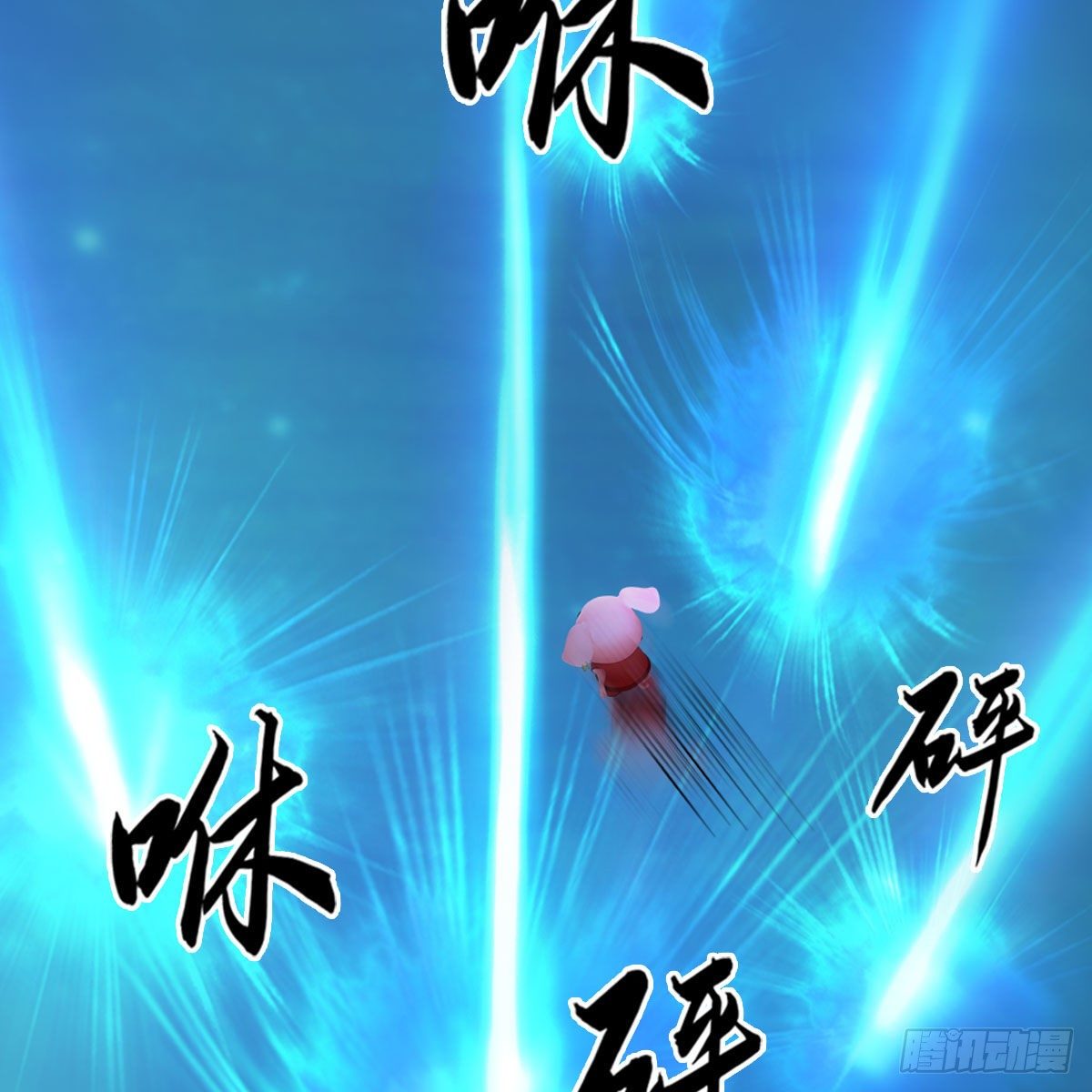 第471话：移动血泉2