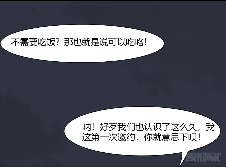 042 非浅醉酒37