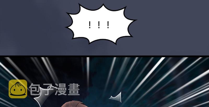 第215话：青龙堂堂主138