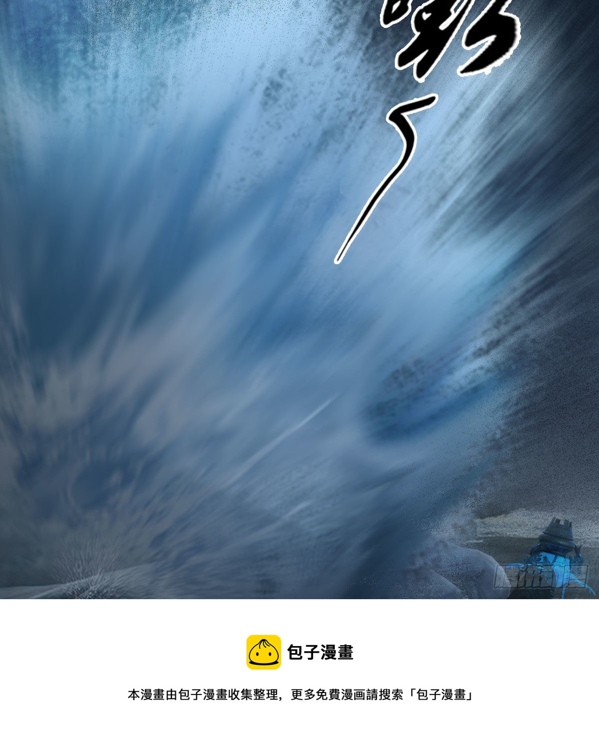 第585话：傲娇鬼帝8