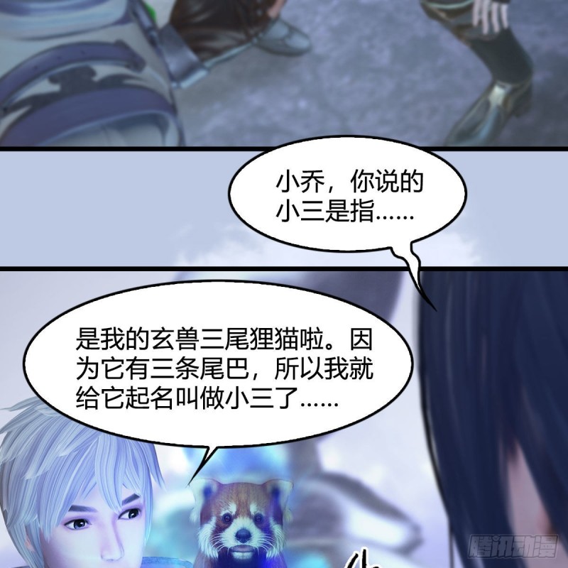 第361话：线索34
