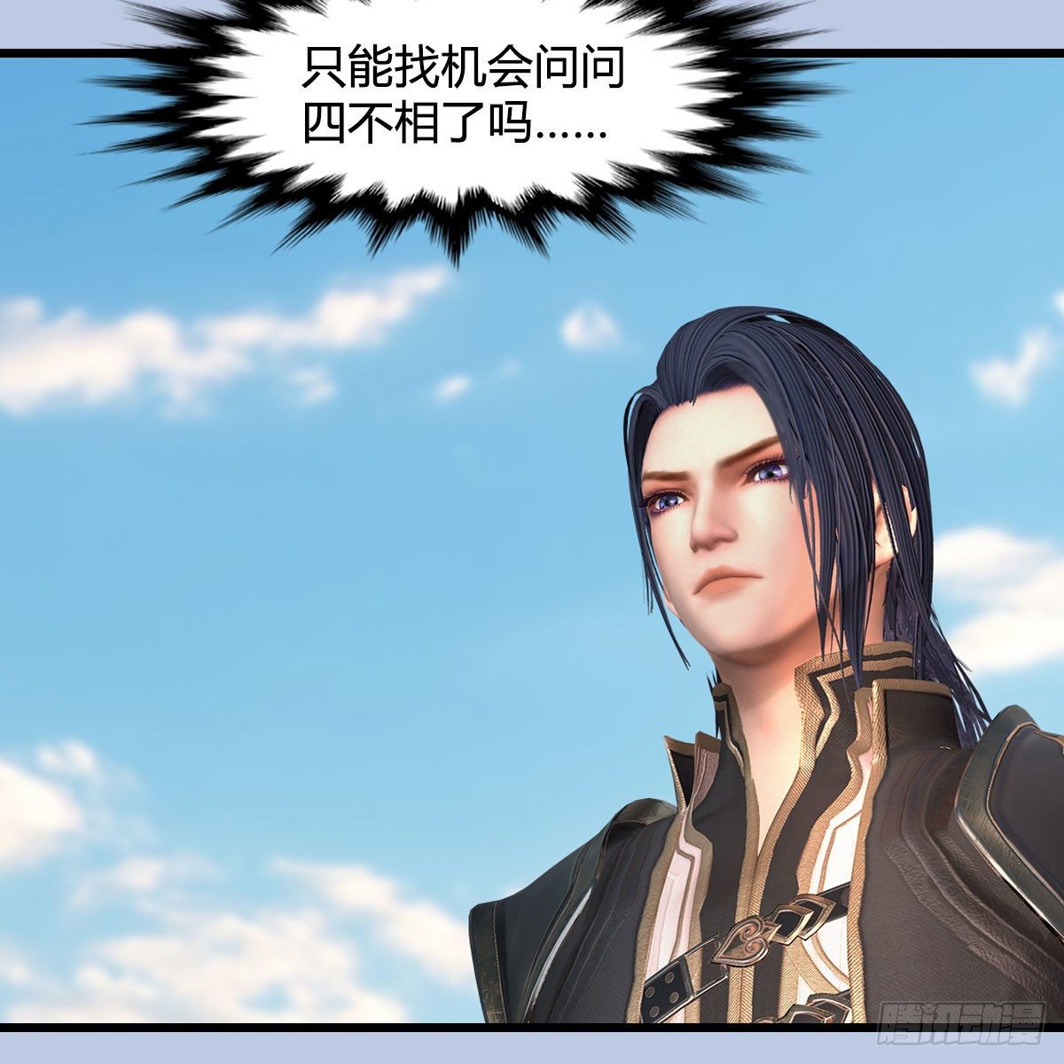第605话：定玄石59