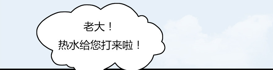 006.觉醒的司小南23