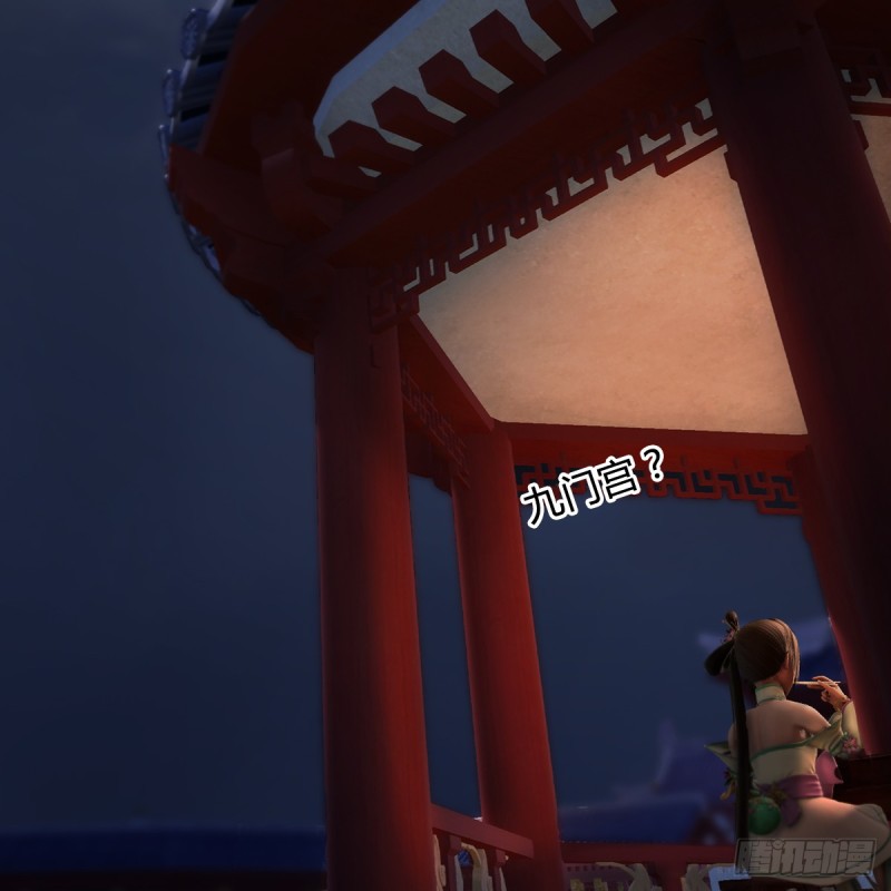 第293话：下玄七派43