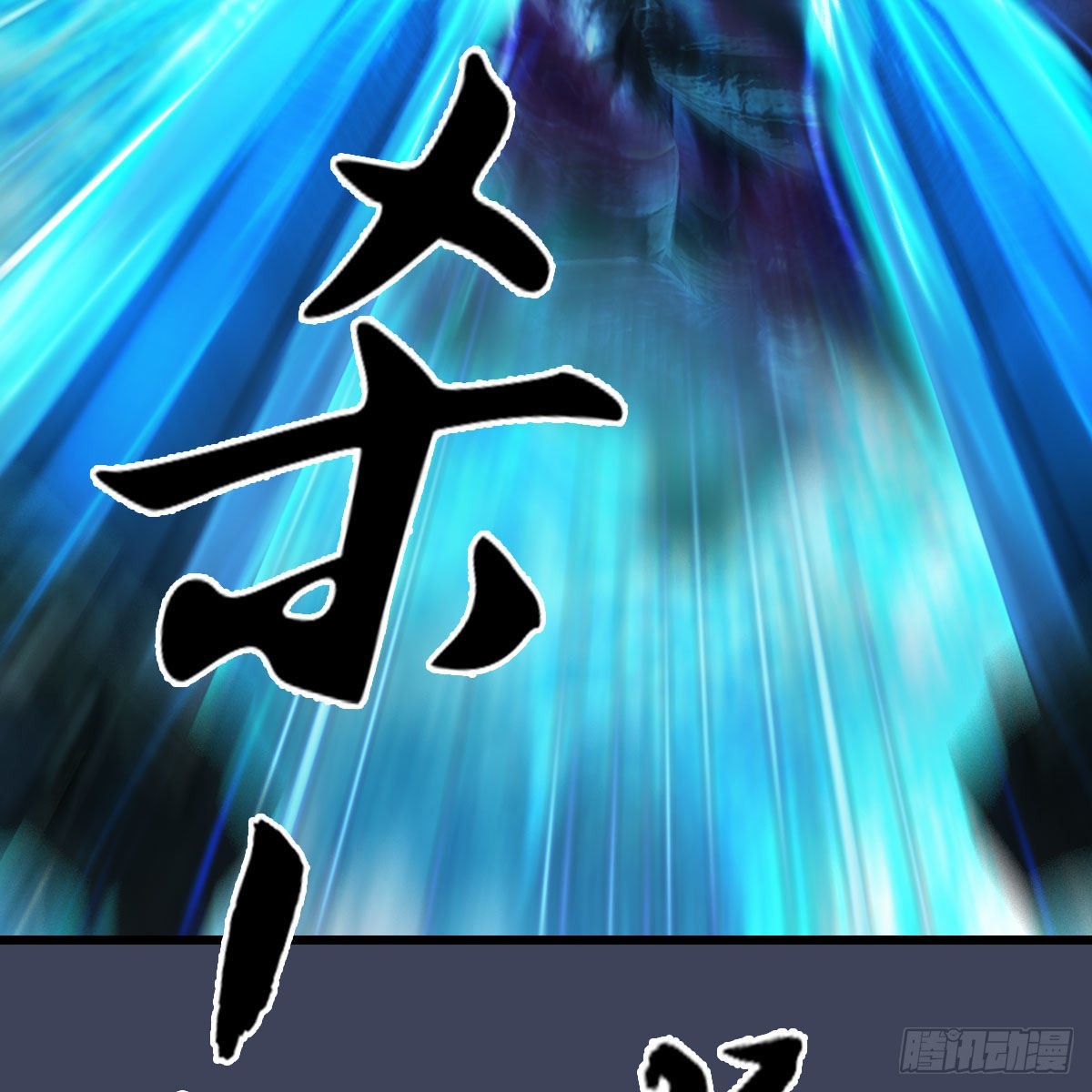 第613话：酒公子之死？3