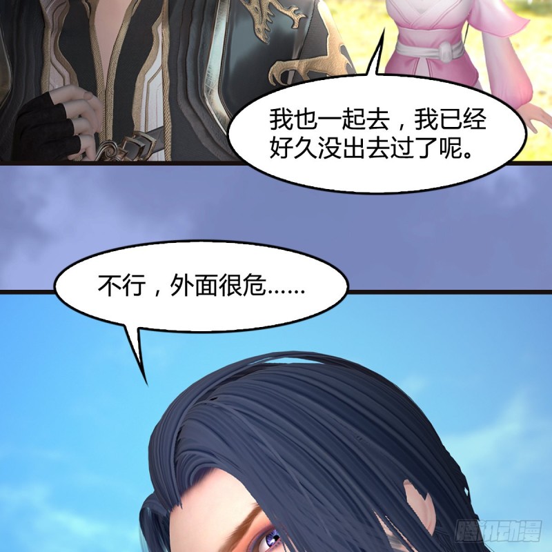第370话：少女兜兜44