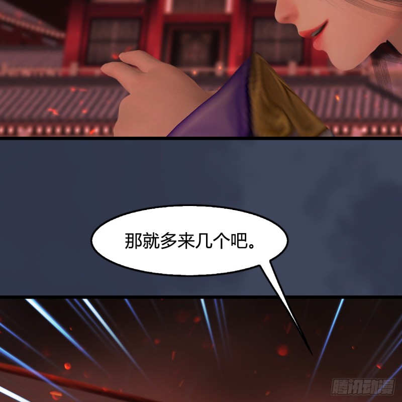 第390话：出来吧，路哥们35