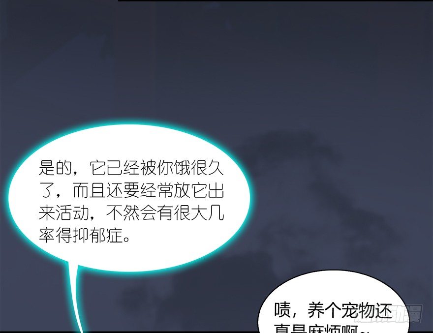 018.任务：击杀灭门所有玄师？28
