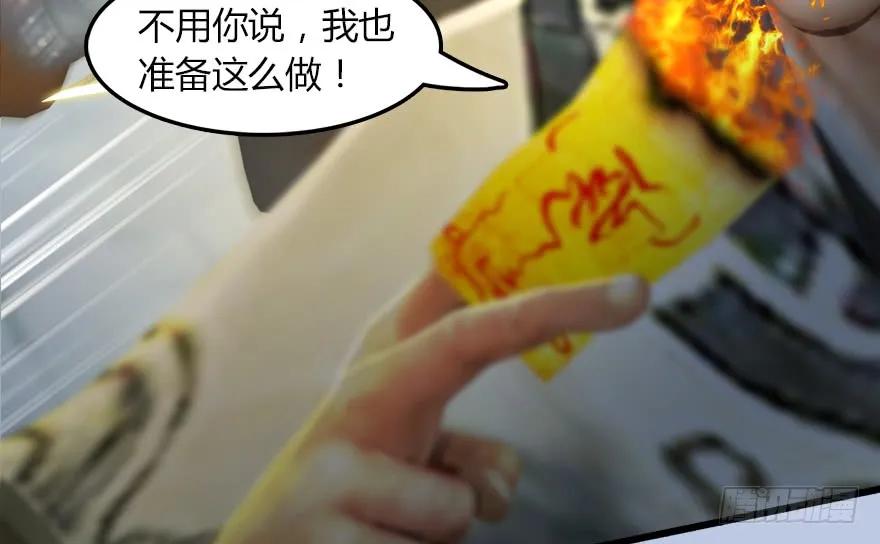 142 毛线VS鲁氏兄弟38