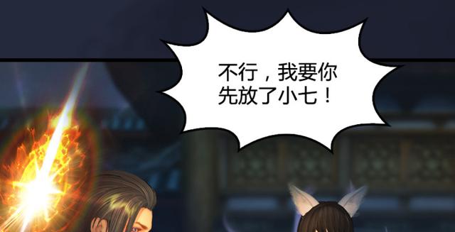 第195话：新任务74
