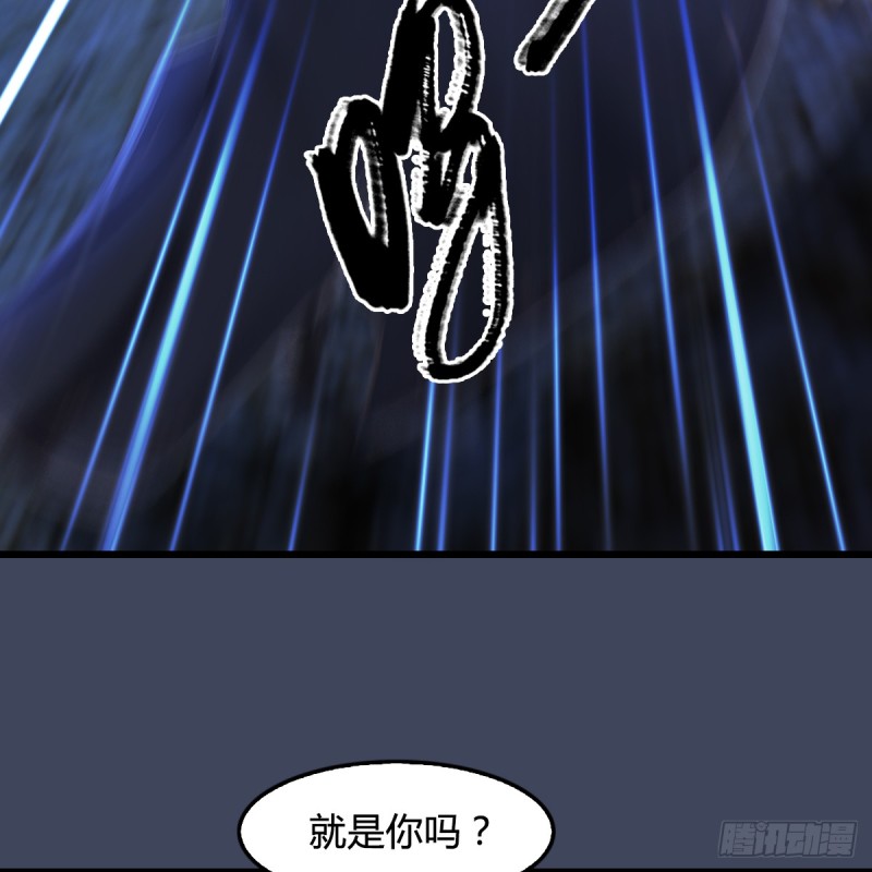 第260话：鬼先生43