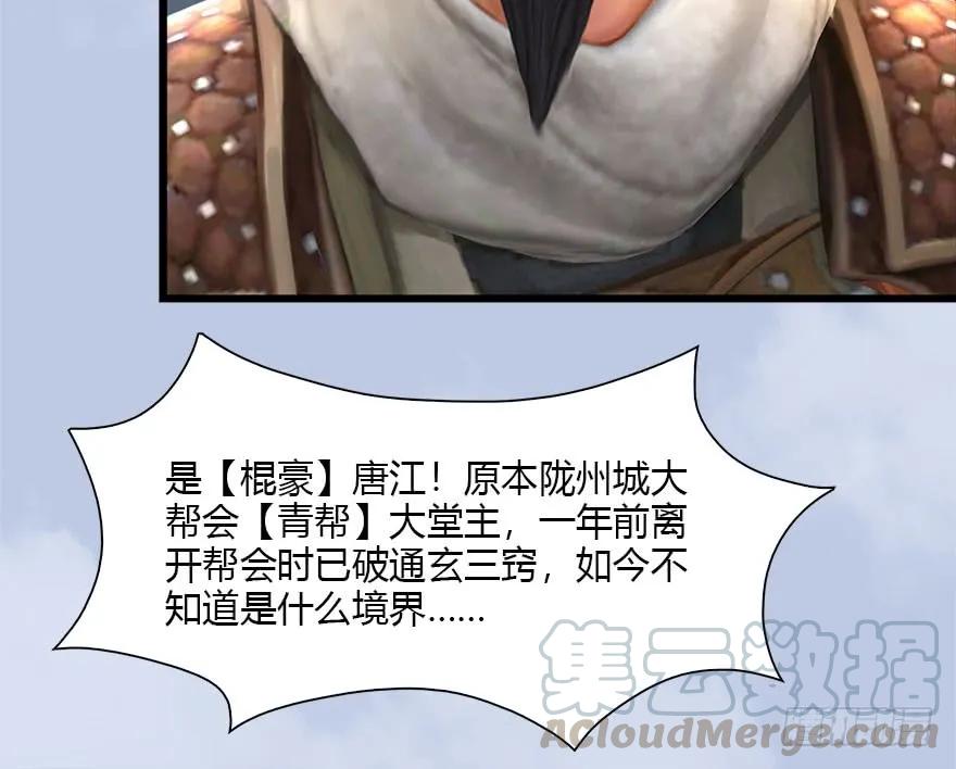 087 试玄大会16