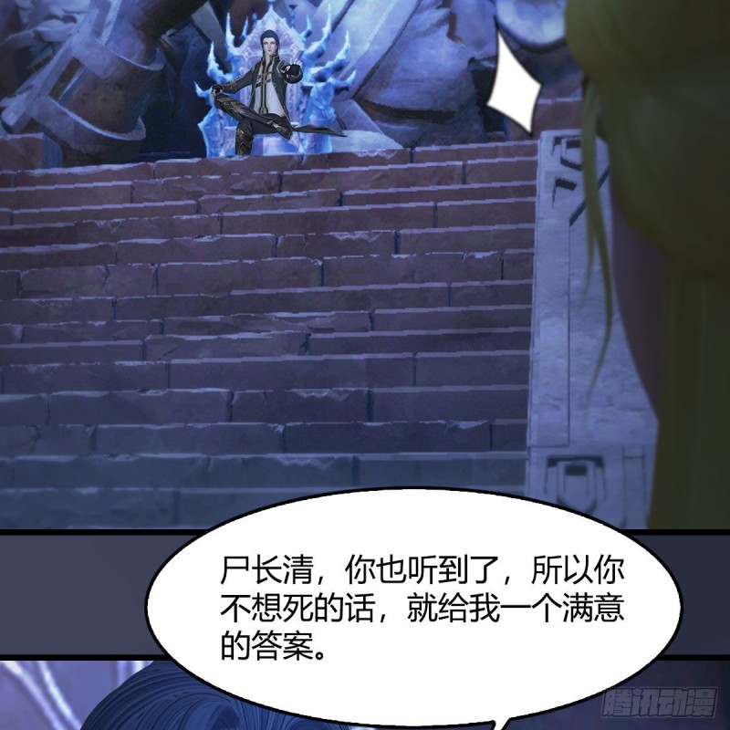 第401话：收服屍王20