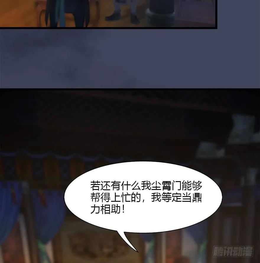 076 四宗议事26