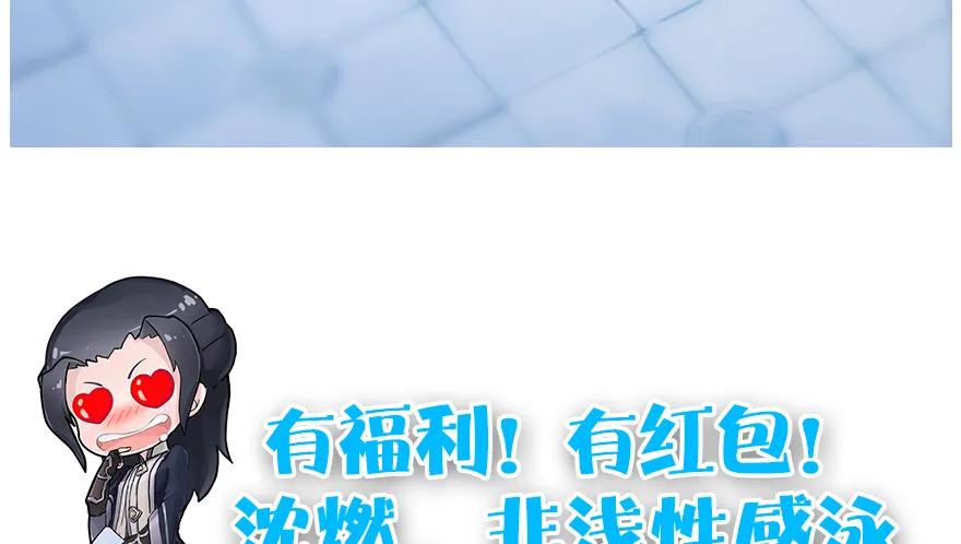 160 尘宵门事变135