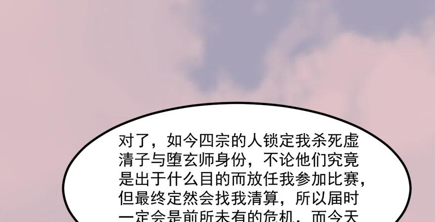 158 冬至雪来访72