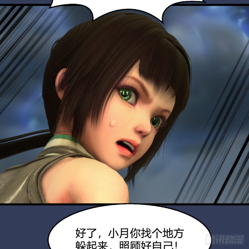 第343话：我说过，保护你14