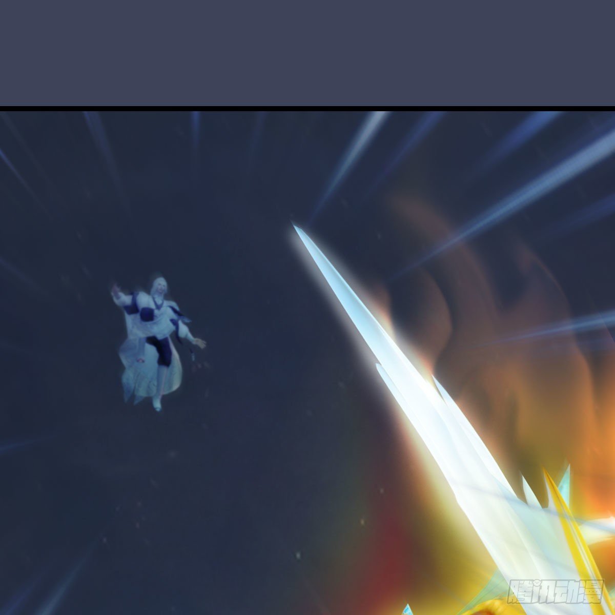 第473话：毛线VS卞星河57