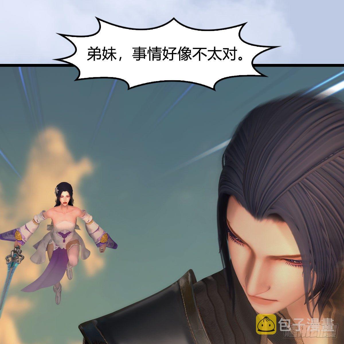 第576话：非浅记忆恢复？53