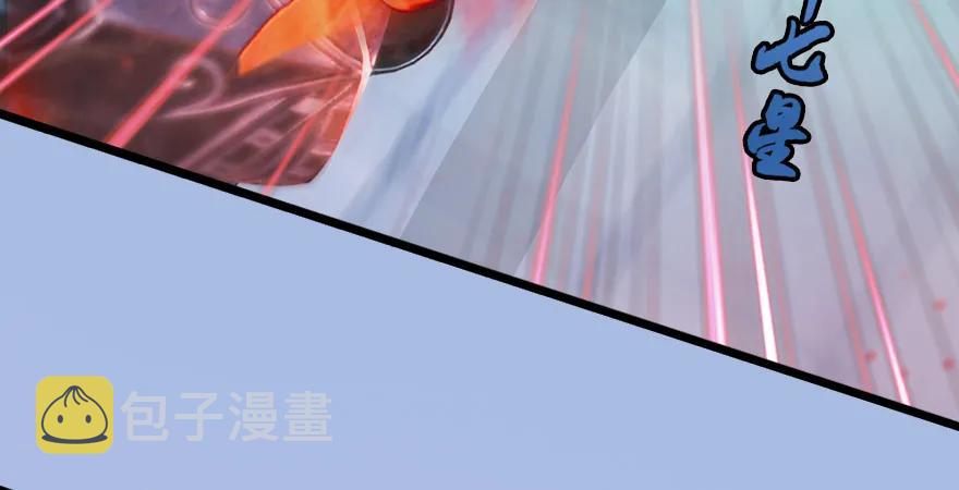 第166话：闭小月VS泰山王120