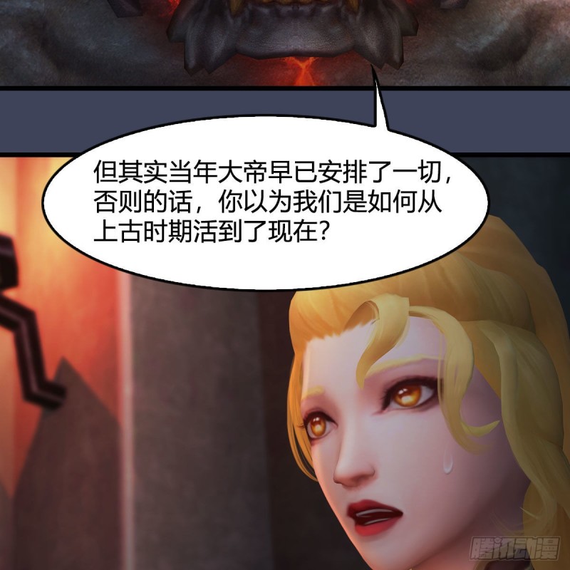 第391话：三兽拦路52