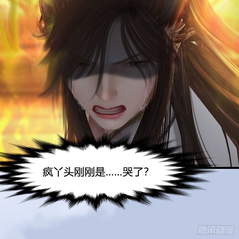第336话：自相残杀62