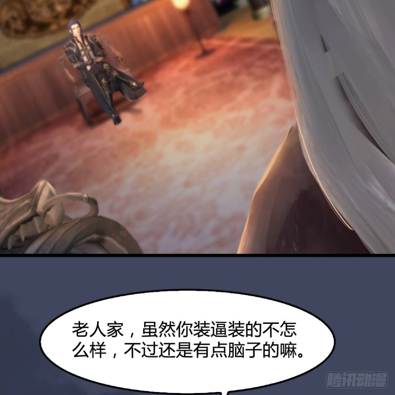 第292话：夜袭陆家41