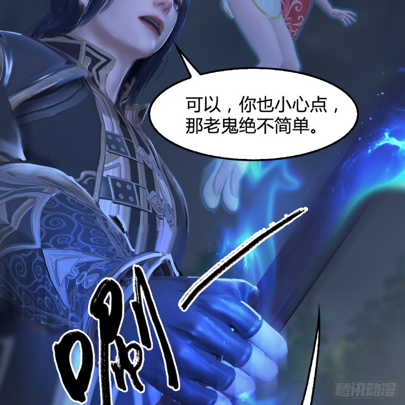 第260话：鬼先生64