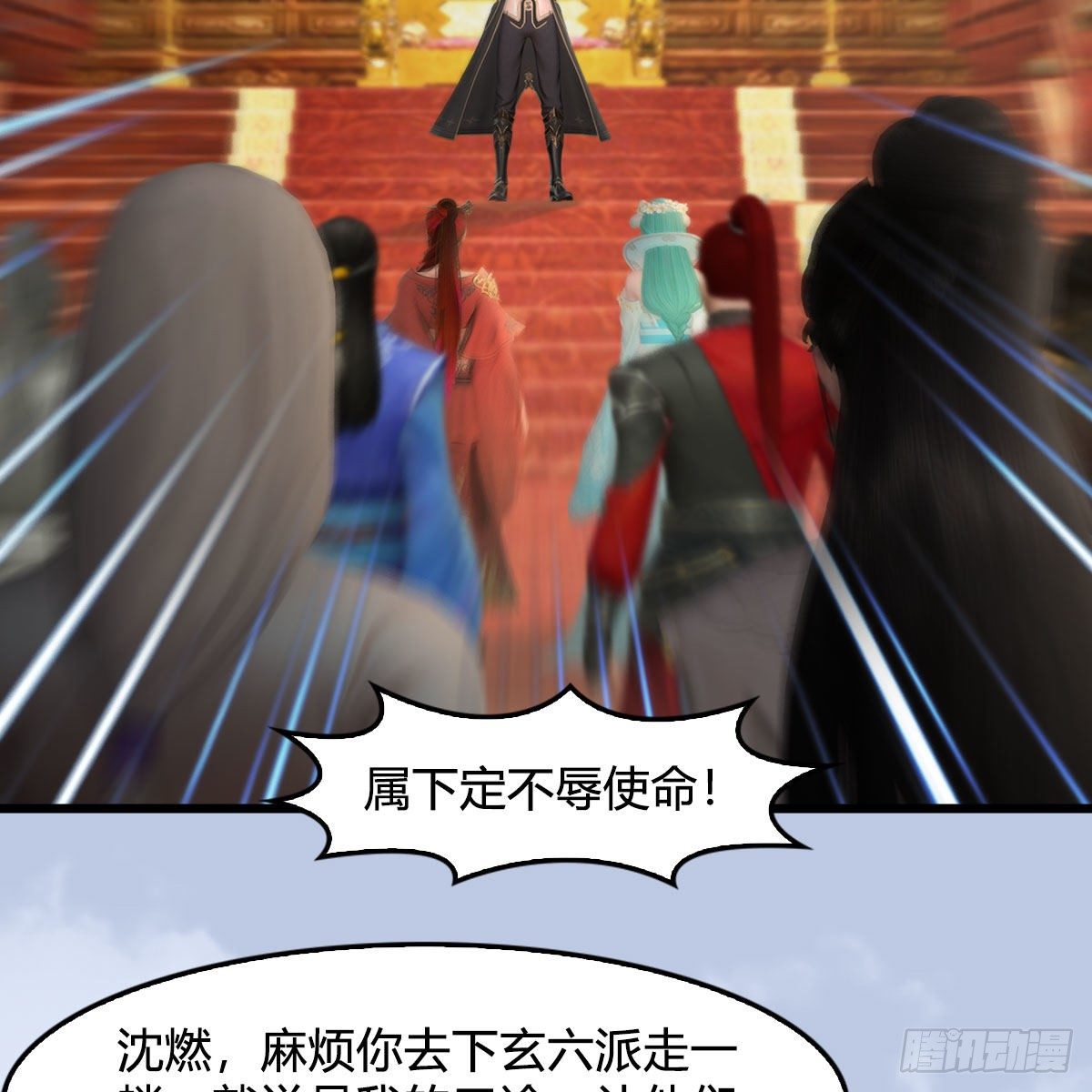 第533话：路修远降临5