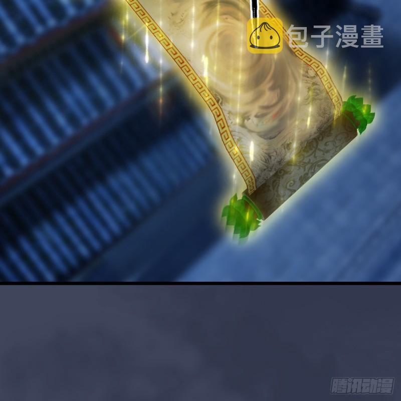 第255话：埋伏12