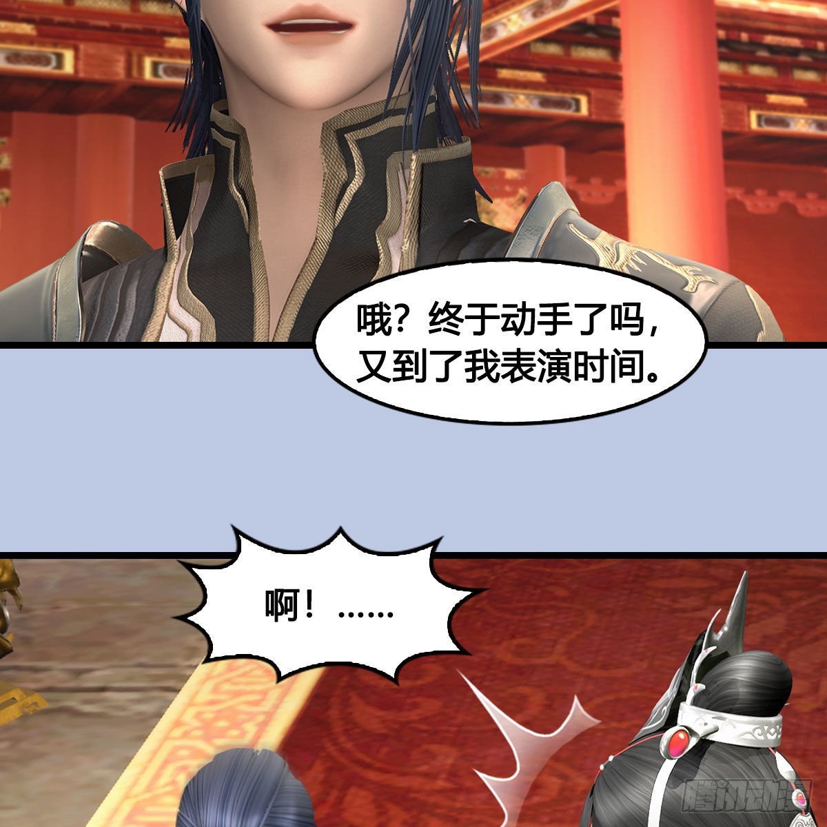 第643话：大巫的野心49