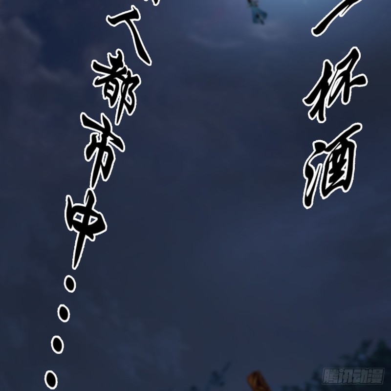 第413话：事了拂衣去38