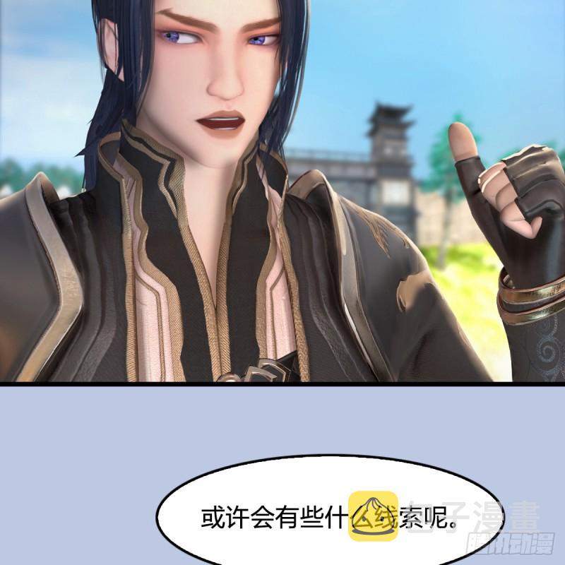 第269话：我要你跟在我身边40