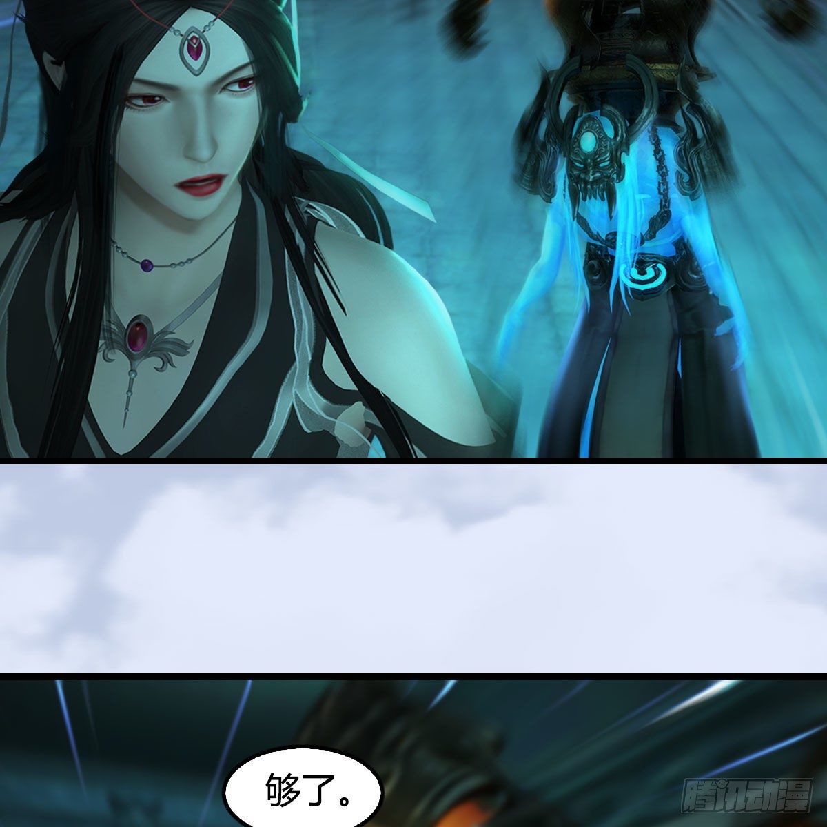 第563话：全员突破13