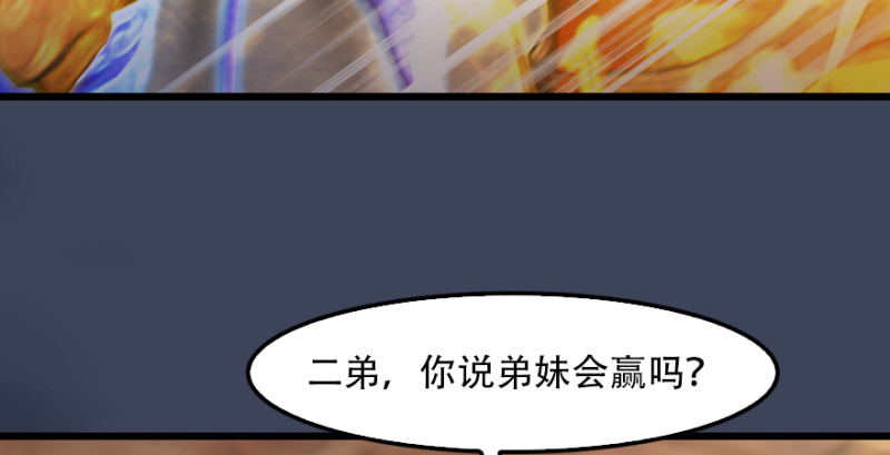 第241话：先天领域121