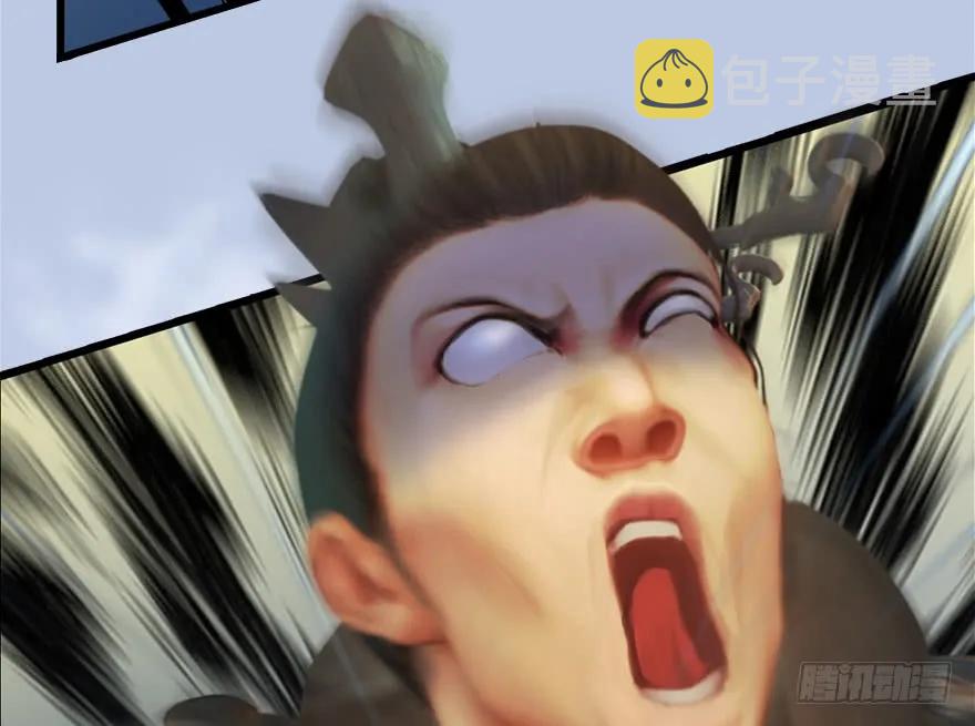 152 楚越VS王磊（上）71