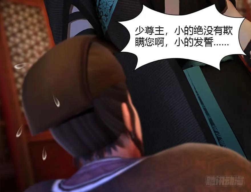 085 小南被带走了29