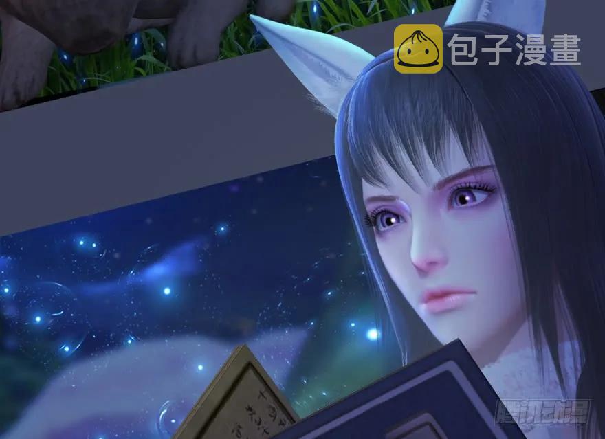 138 地下狐族61