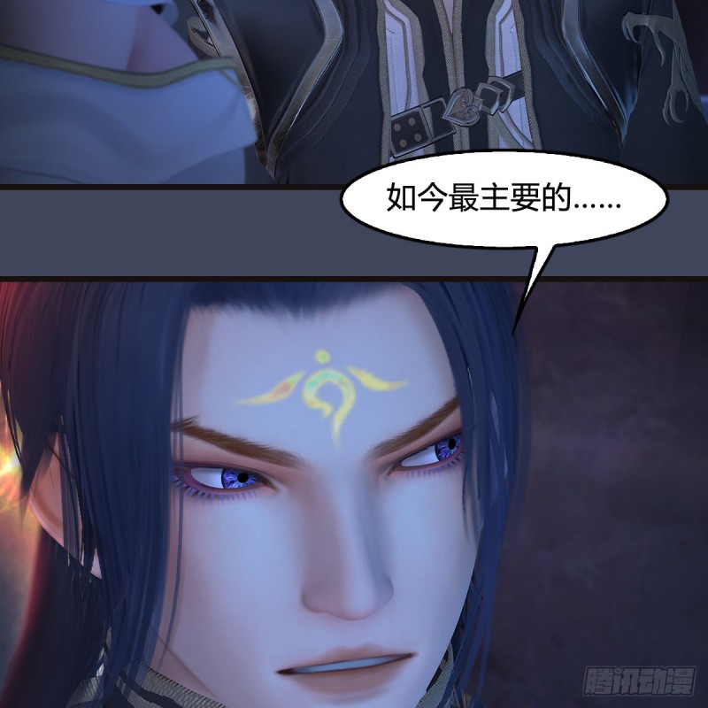 第377话：黄泉三姝VS屍王56