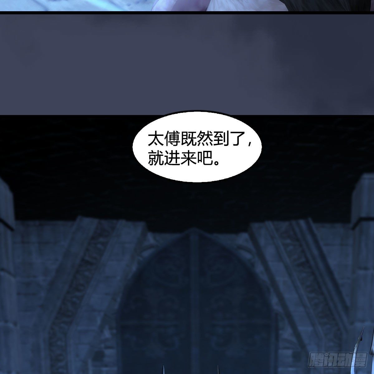 第553话：身份暴露41