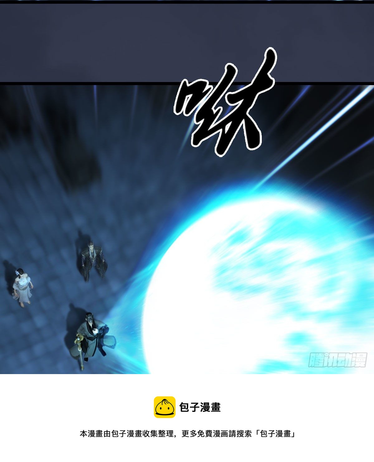 第609话：楼主现身68