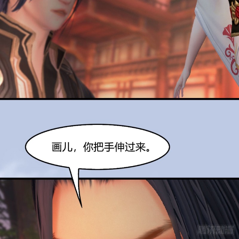 第463话：悟道46