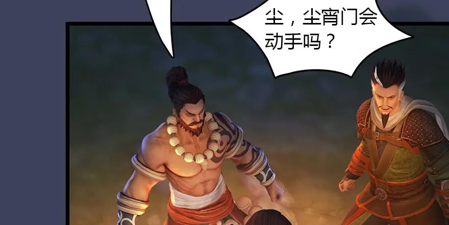 145 黑月姬的警告68