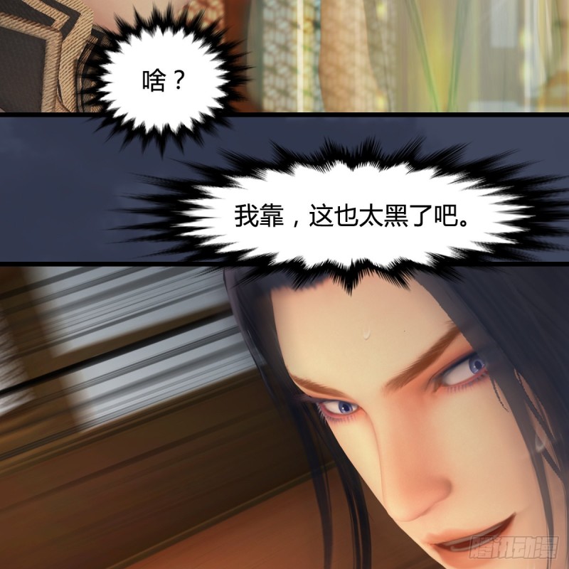 第405话：师承天阑令25