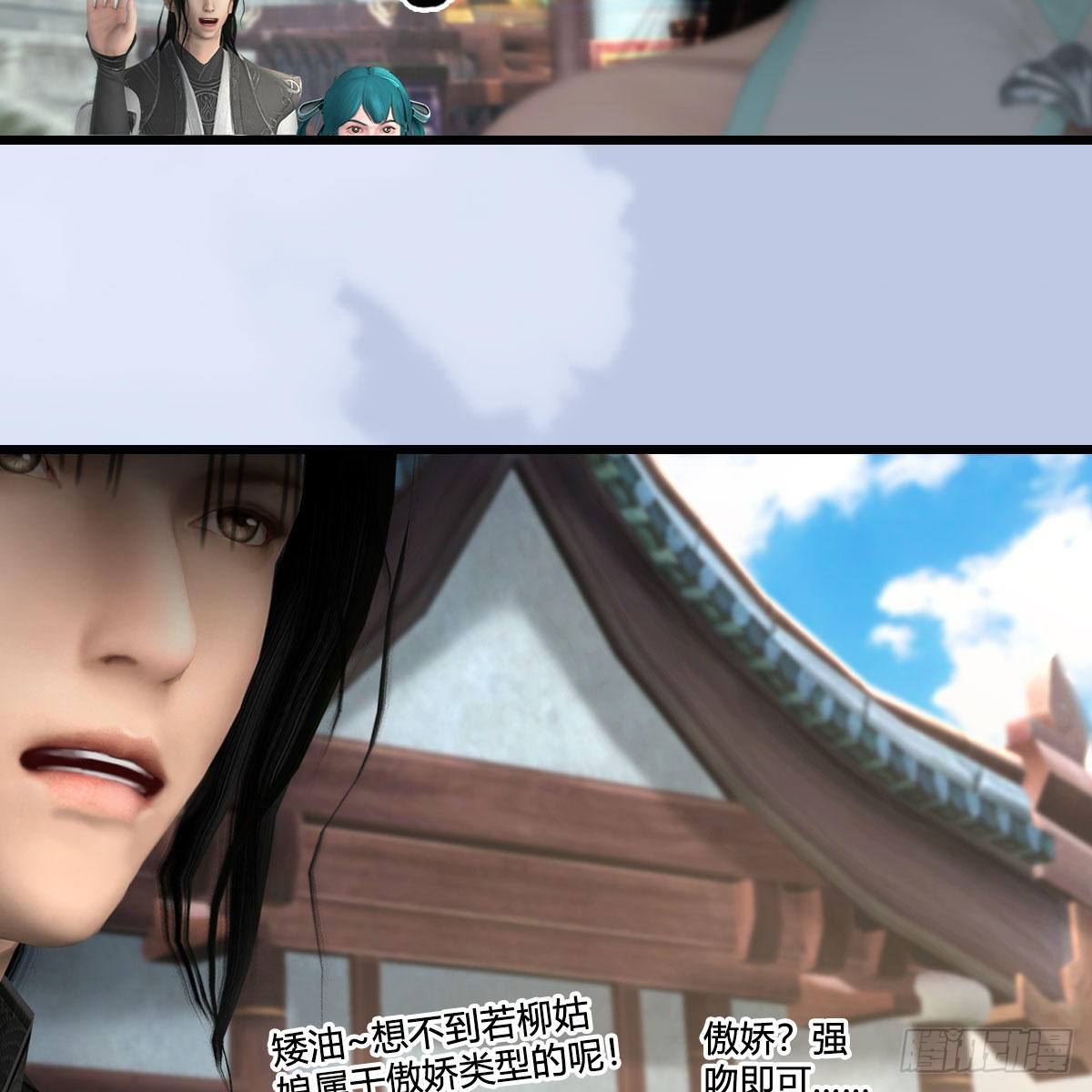 第545话：出发！目标东63